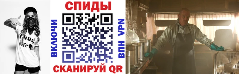 АМФЕТАМИН VHQ Красноярск