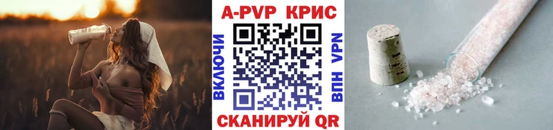 Alpha-PVP СК  где можно купить   Красноярск 