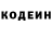 Кодеиновый сироп Lean Purple Drank Jasmine Temple