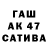 ГАШ 40% ТГК b0iles nik