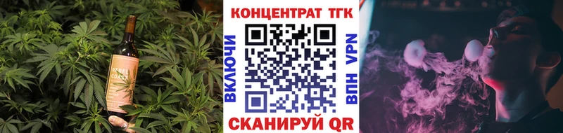 Печенье с ТГК марихуана Красноярск