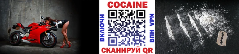 Кокаин Перу  Красноярск 
