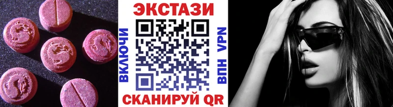 Ecstasy VHQ нарко площадка наркотические препараты Красноярск продажа наркотиков