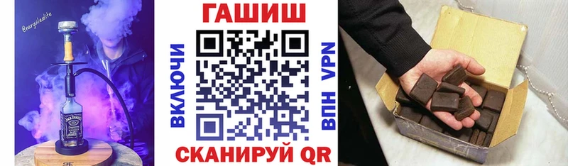 ГАШ гарик Красноярск