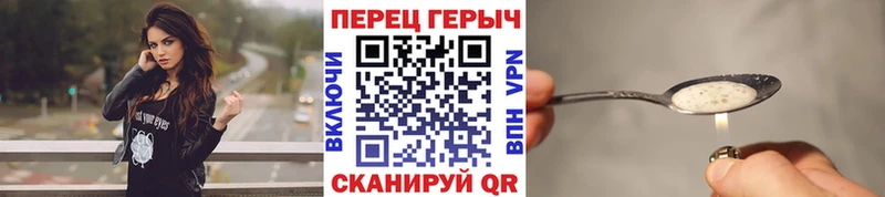 где купить наркотик  Красноярск  ГЕРОИН афганец 