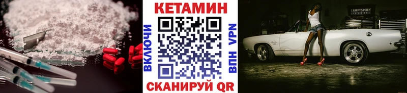 нарко площадка какой сайт  Красноярск  Кетамин VHQ 