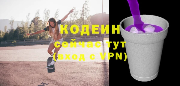 марихуана Братск
