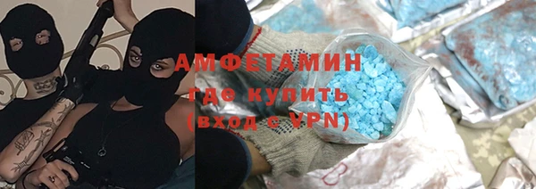 молекула духа Алзамай