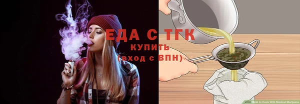 соль курить ск Алексеевка