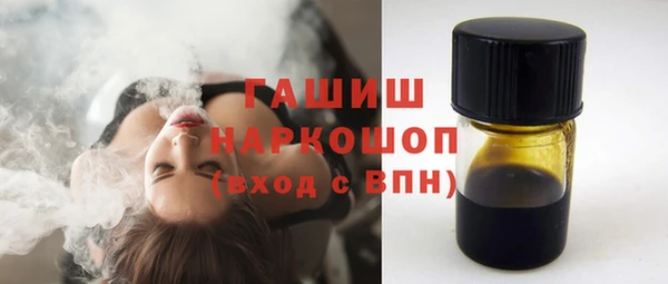 молекула духа Алзамай