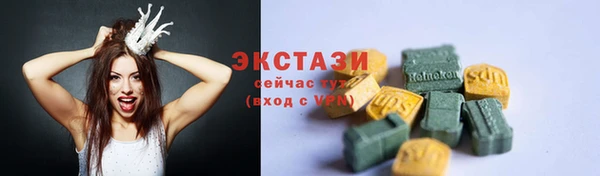 соль курить ск Алексеевка