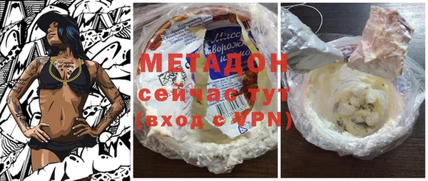 молекула духа Алзамай