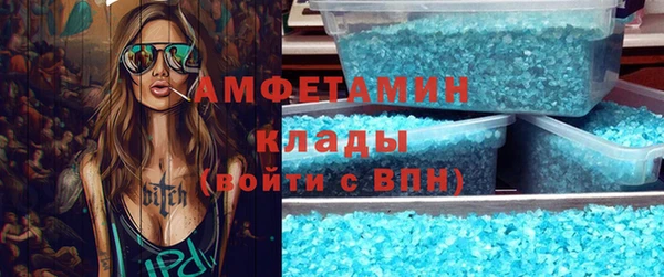 соль курить ск Алексеевка