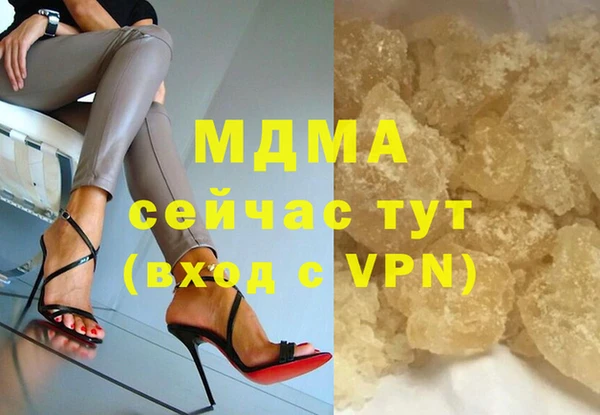 молекула духа Алзамай