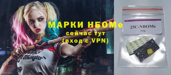 молекула духа Алзамай