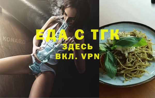 соль курить ск Алексеевка