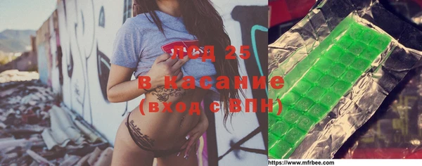 молекула духа Алзамай