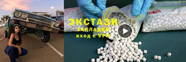 соль курить ск Алексеевка