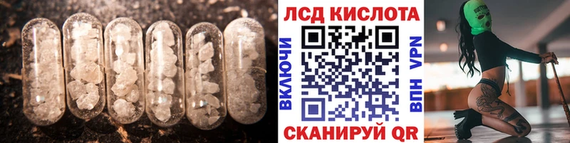 LSD-25 экстази ecstasy  Красноярск 