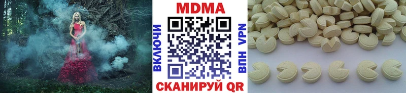 MDMA молли  Красноярск 