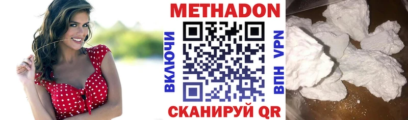 мега сайт  как найти   Красноярск  МЕТАДОН кристалл 
