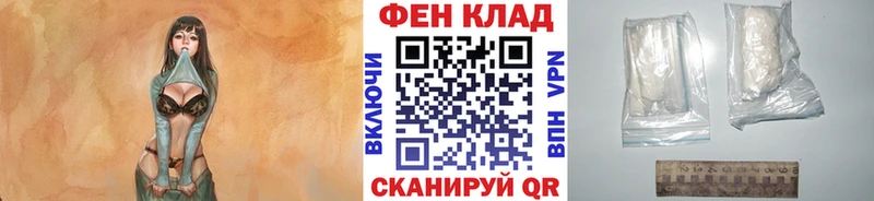 Первитин мет  Красноярск 
